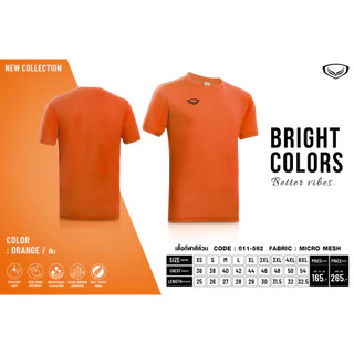 GRAND SPORT เสื้อกีฬาสีล้วน รหัส : 011592