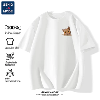 เสื้อยืดผ้าฝ้ายคอกลม GENIO LAMODE ระบายอากาศได้ดี เหมาะสำหรับฤดูร้อน