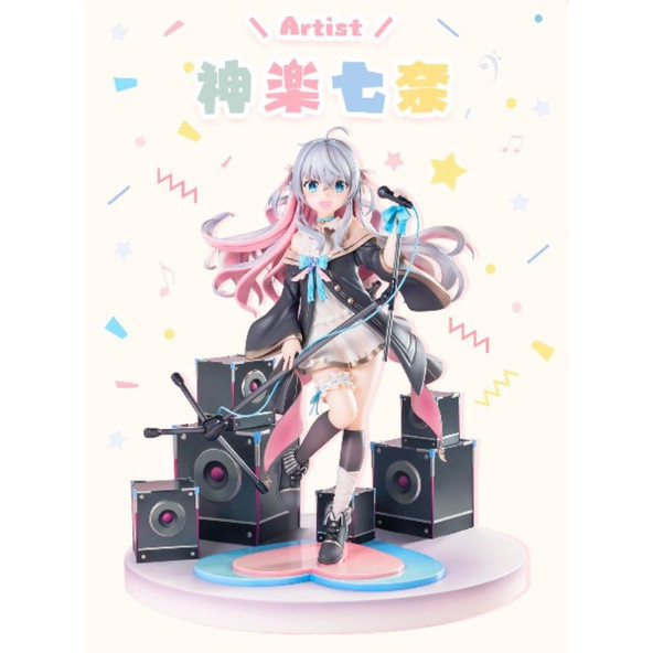 ( 📌 PRE-ORDER)Pre Order Kagura Nana -Artist Ver.- 1/7 (RIBOSE)