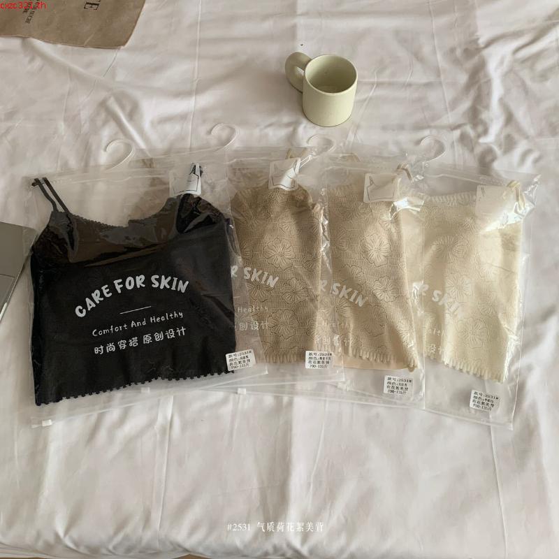 RIMURU BRAND รุ่น Fiora (ฟิออร่า) บราท็อป Bra Top บราลูกไม้ ไร้โครง ใส่สบาย เซ็กซี่