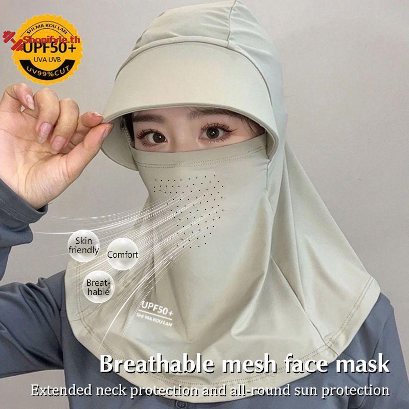 หมวกลดแสงสำหรับผู้หญิง ป้องกันUV สวมใส่ขณะขี่จักรยาน ฤดูร้อน