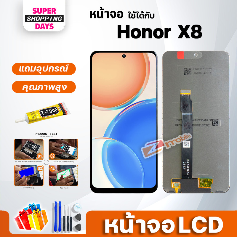 หน้าจอ ใช้สำหรับ Honor X8 จอโฮเนอ จอ+ทัช อะไหล่มือถือ อะไหล่ LCD Screen Display Screen จอหัวเว่ย HonorX8