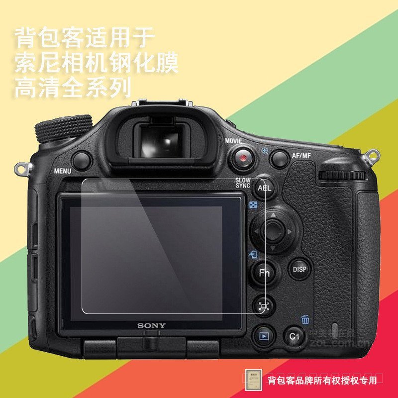 Backpacker เหมาะสําหรับ Sony A99 A9 รุ่นที่สอง HX9 H400 A77 กล้องฟิล์มนิรภัย A77II A9 ฟิล์ม