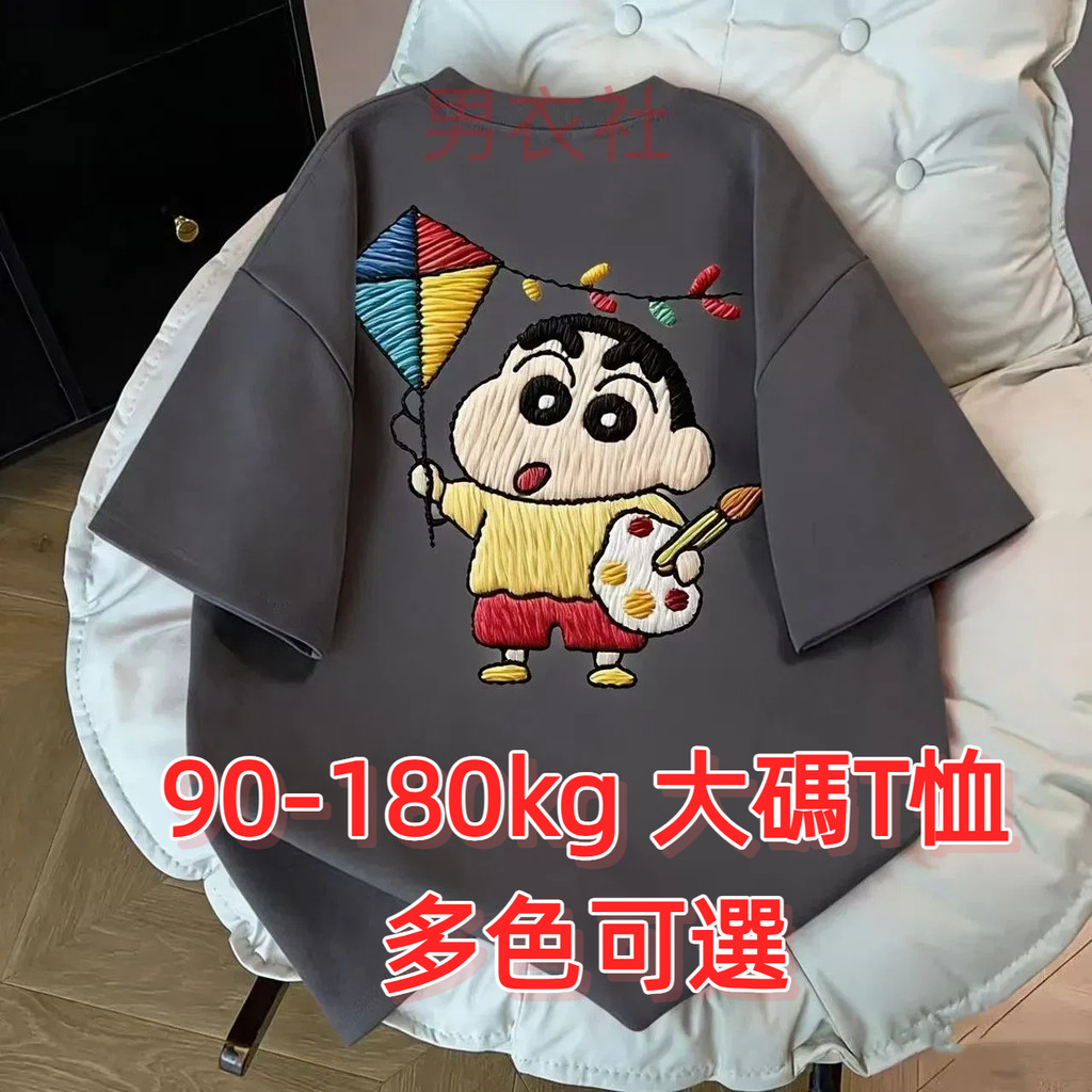 เสื้อยืดผู้ชายสำหรับคนที่น้ำหนัก 90-180 กิโลกรัม ผ้าไหมน้ำแข็ง แห้งเร็ว ใส่สบาย