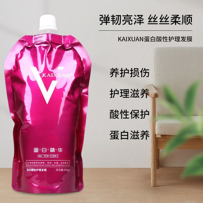 KAIXUAN Protein Acid Care Hair Mask Hair Nutritious Smooth Moisturizing Hair Care Spa A Hair Mask 26