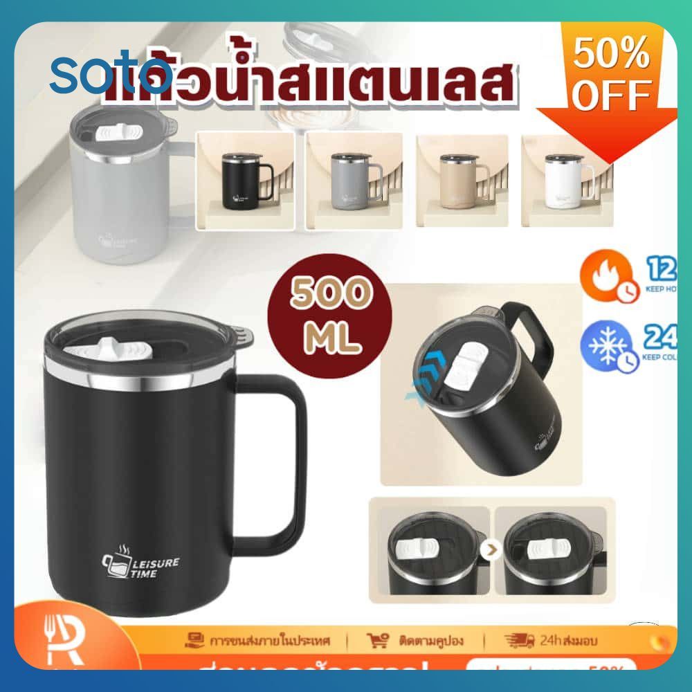 แก้วสแตนเลส 304 สองชั้น ขนาด 500 มล. เก็บความเย็น สําหรับกาแฟ ชา นม ใช้ในสํานักงาน/บ้าน