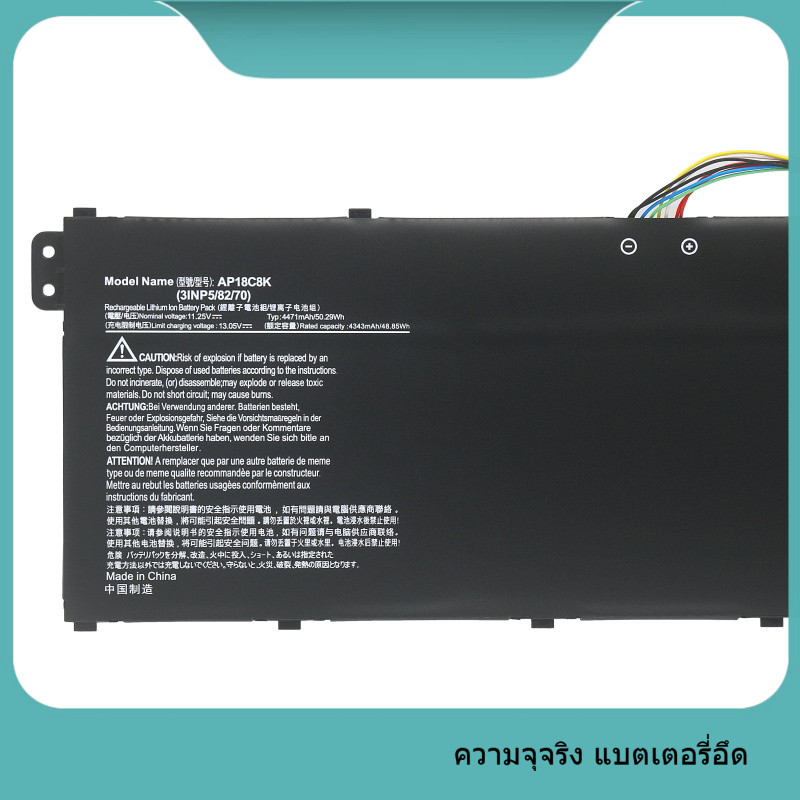 แบตเตอรี่โน้ตบุ๊กใหม่สำหรับ Acer AP18C8K SF314-32 SF314-42 N19C4 N19H4