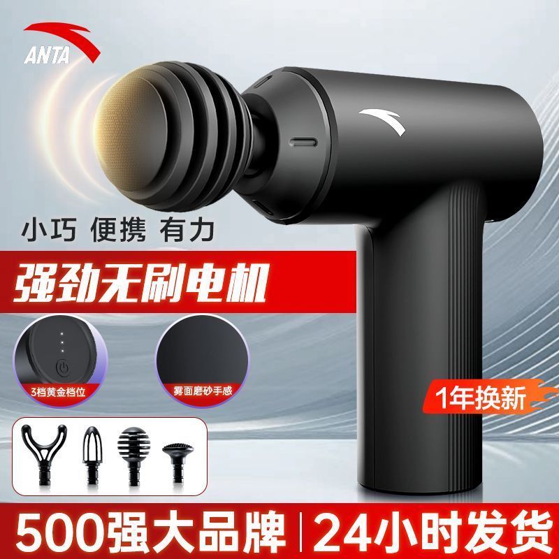 Ruyang County Zhanxi E-commerce Studio (ครัวเรือนเชิงพาณิชย์อุตสาหกรรมส่วนบุคคล) Anta Professional G