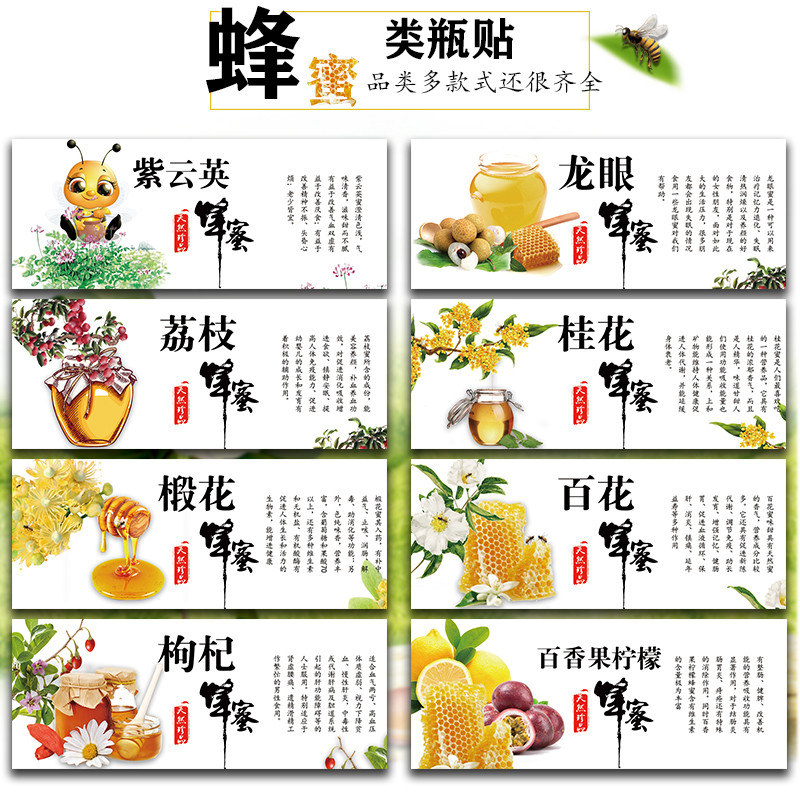 W ฤดูหนาวน้ําผึ้งธรรมชาติน้ําผึ้ง Locust Nectar Basswood น้ําผึ้ง Earth น้ําผึ้งขวดป้ายน้ําผึ้ง Wolf