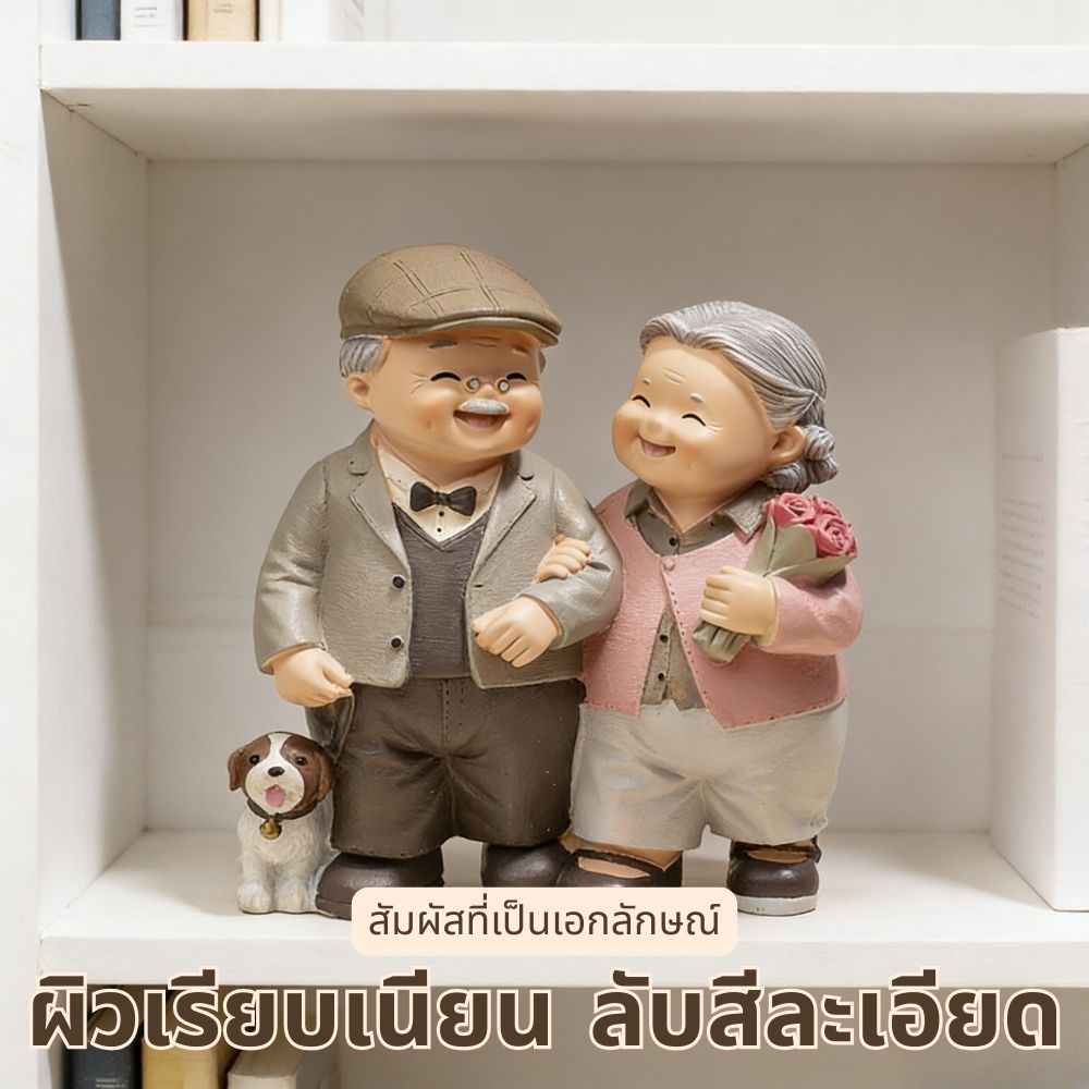 ตายายเรซิน ตุ๊กตาตายายแต่งบ้าน ของขวัญสำหรับโอกาสพิเศษ งานแต่ง ตุ๊กตาตายายคู่รัก ราคา ถูกที่สุด ดีลบีเคเค แกลเลอรีภาพที่ 7
