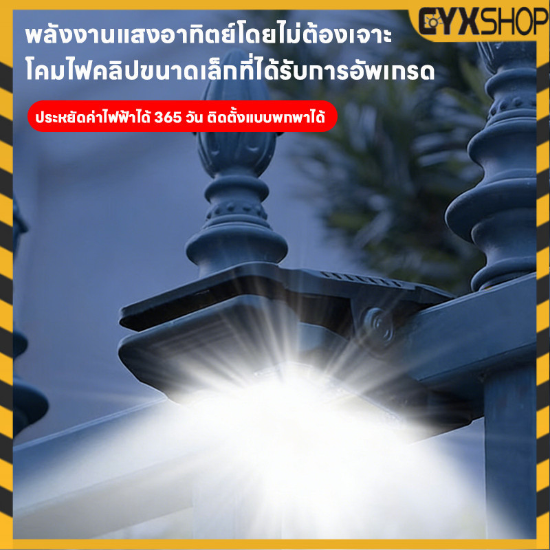 รุ่นใหม่2026 ไฟโซล่าเซลล์แบบหนีบ ไฟโซล่าเซลล์ โคมไฟพกพา รูปที่ 8
