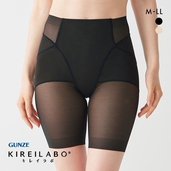 GUNZE KIREILABO pelvic support long girdle (sizes M-LL)(69KB4363)(Direct from Japan)1