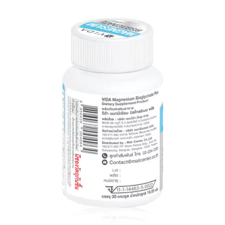 Vida Magnesium Bisglycinate 30 Capsules ผลิตภัณฑ์เสริมอาหารวีด้า แมกนีเซียม บิสไกลซิเนต.