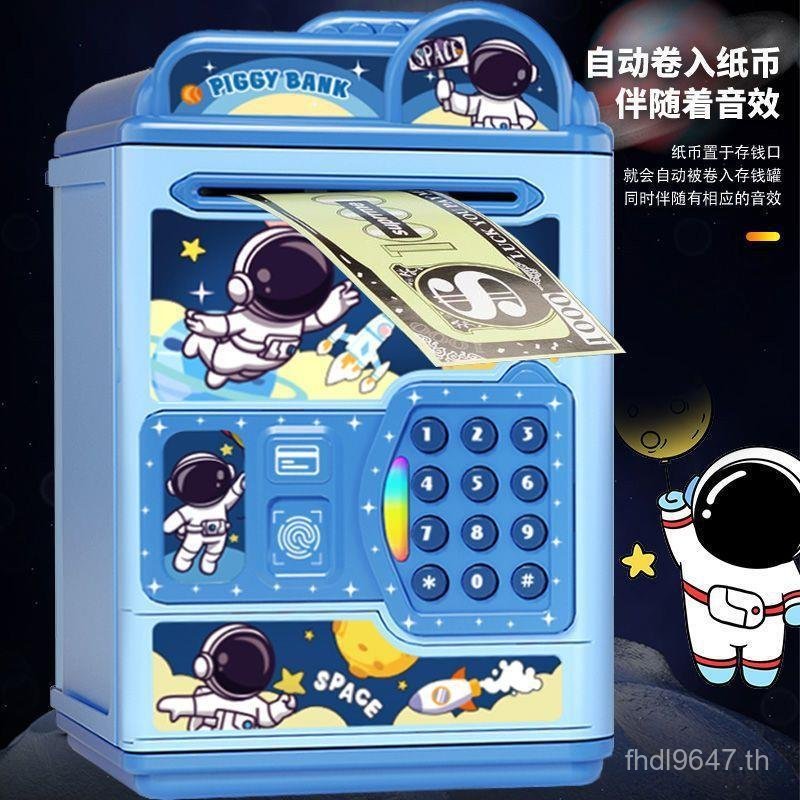 เด็ก Spaceman ins Boy High-value เด็ก Piggy Bank Piggy Bank Piggy Bank Piggy Bank ชาย Influencer ของ