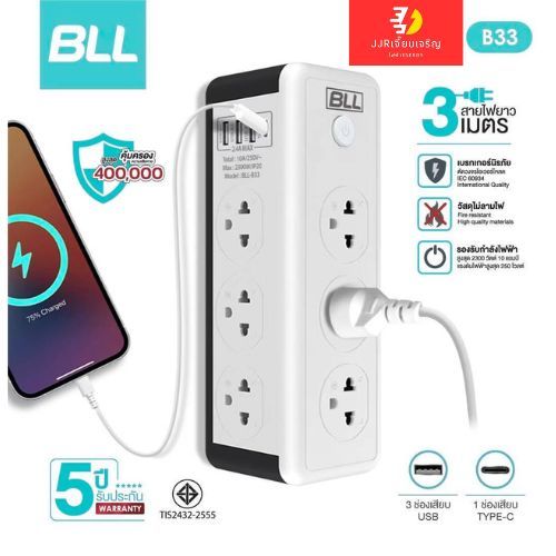 Bll B33 Tower Power Plug 6 Outlets 1 Switch 3Usb 1Tc