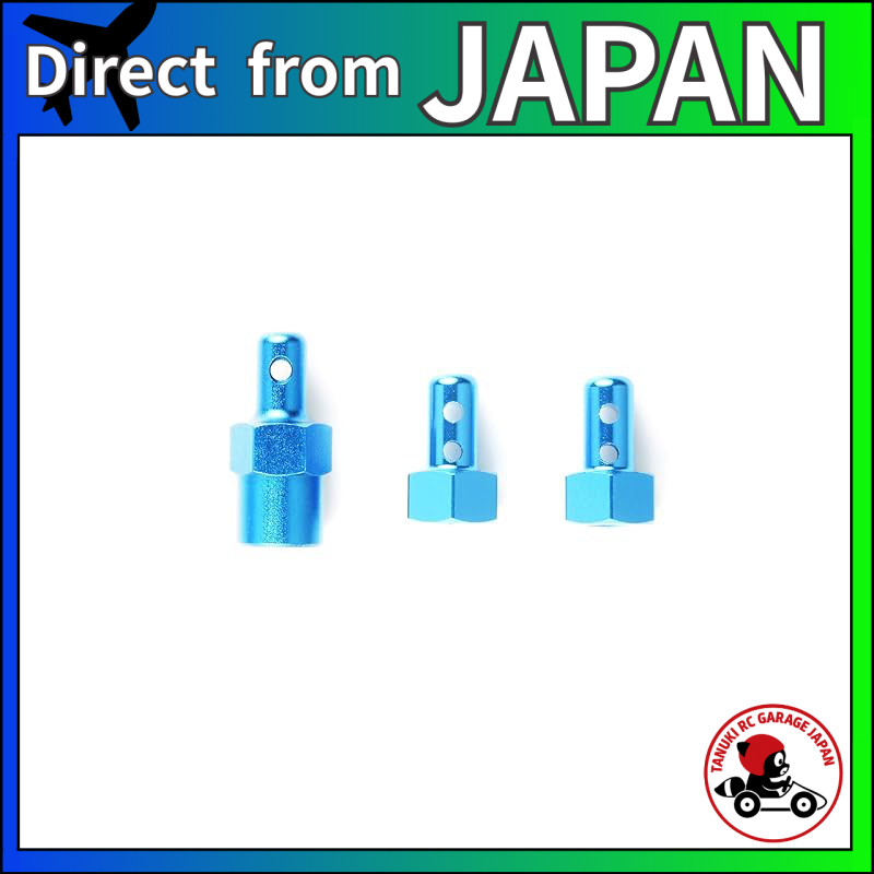 Tamiya 54200 Hop-Up Options OP.1200 F104 Aluminum Body Mount Set