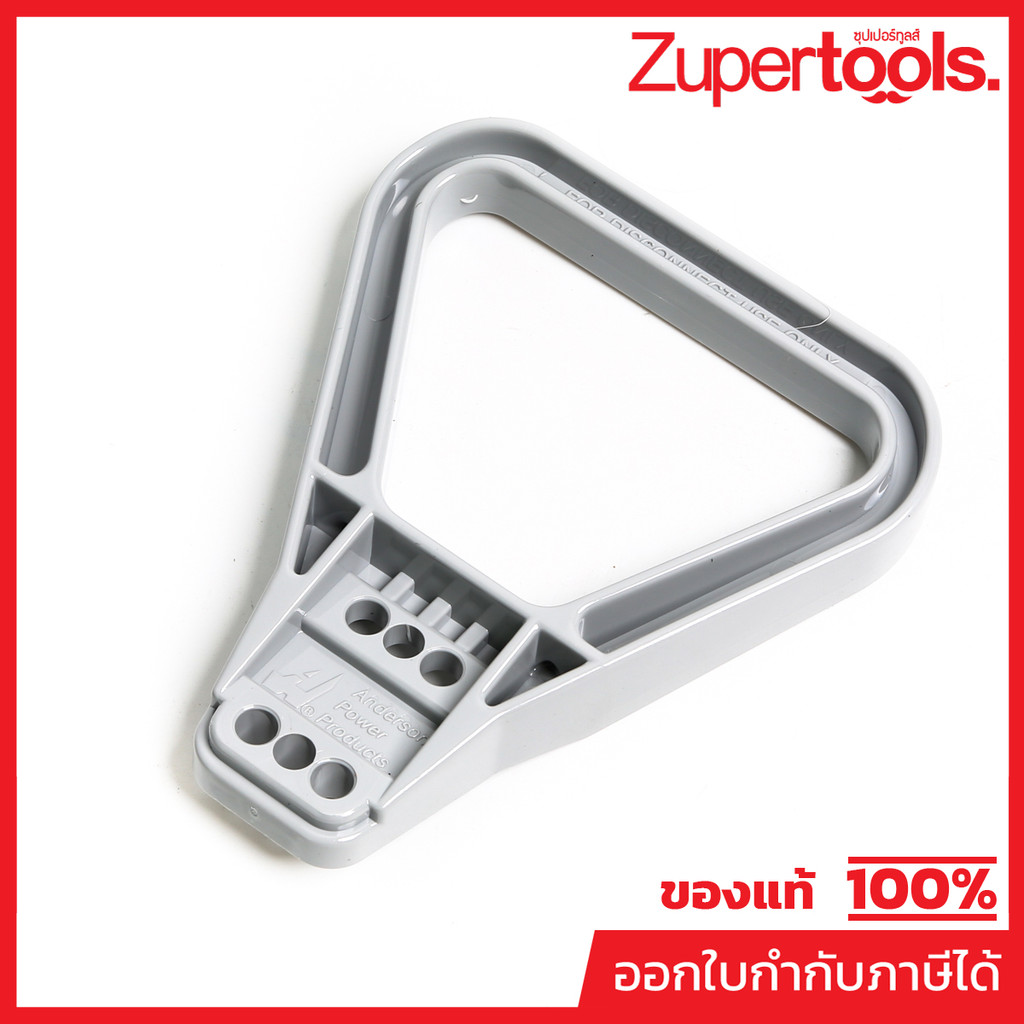 ด้ามจับประกอบปลั๊กแบตเตอรี่ SB175