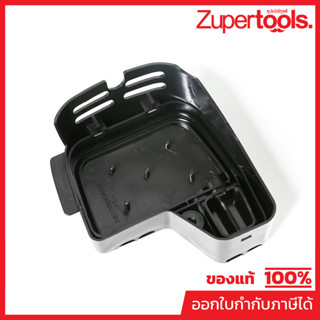 MAKITA มากีต้า MP5933500800 อะไหล่EBH340U#197 AIRCLEANERCOV …