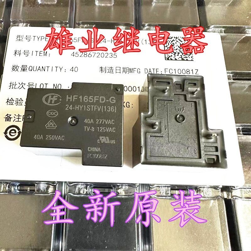ใหม่ HF165FD-G 24-HY1STFV รีเลย์ 40A กําลังสูง ️