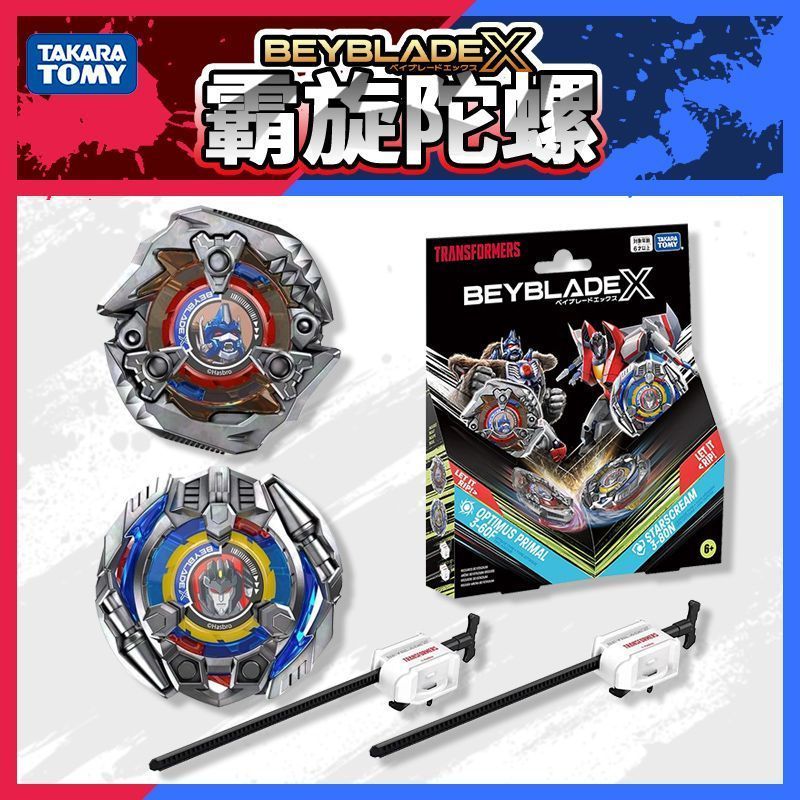 【พร้อมส่ง】beyblade x takara tomy mammoth wizard rod bit aero ratchet pegasus stadium ของแท้ ของเล่นT