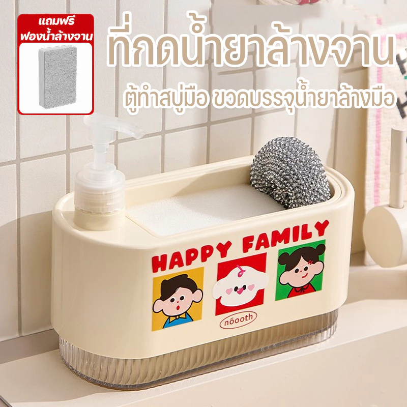ที่กดน้ำยาล้างจาน ตู้ทําสบู่มือ ขวดบรรจุน้ำยาล้างมือ ใช้สำหรับเก็บแชมพูและเจลอาบน้ำ