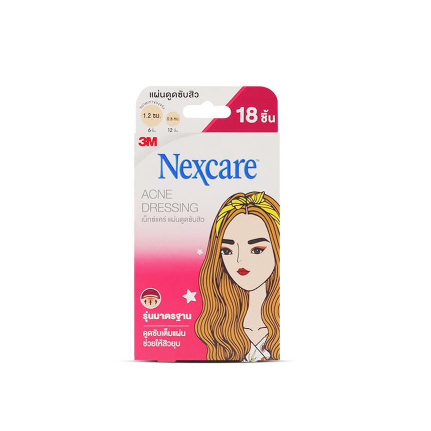 3M Nexcare แผ่นซับสิว รุ่นมาตรฐาน กล่อง 18 ชิ้น