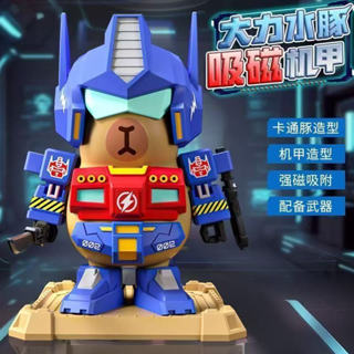 ขนาดใหญ่ 3ง การพิมพ์แม่เหล็ก เมชา คาปิบาระ แม่เหล็กดูดกันดั้…