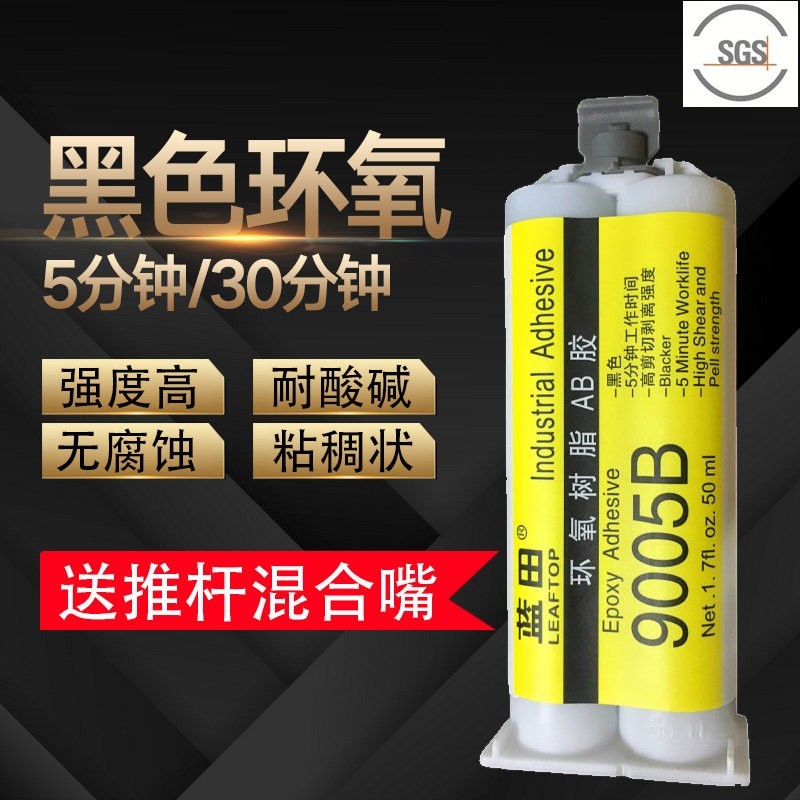 กาว Epoxy AB Bond (สีดำ/ขาว/ใส) - สำหรับติดโลหะ พลาสติก เซรามิก ไม้ หิน กันน้ำ ทนความร้อน สำหรับงานอ