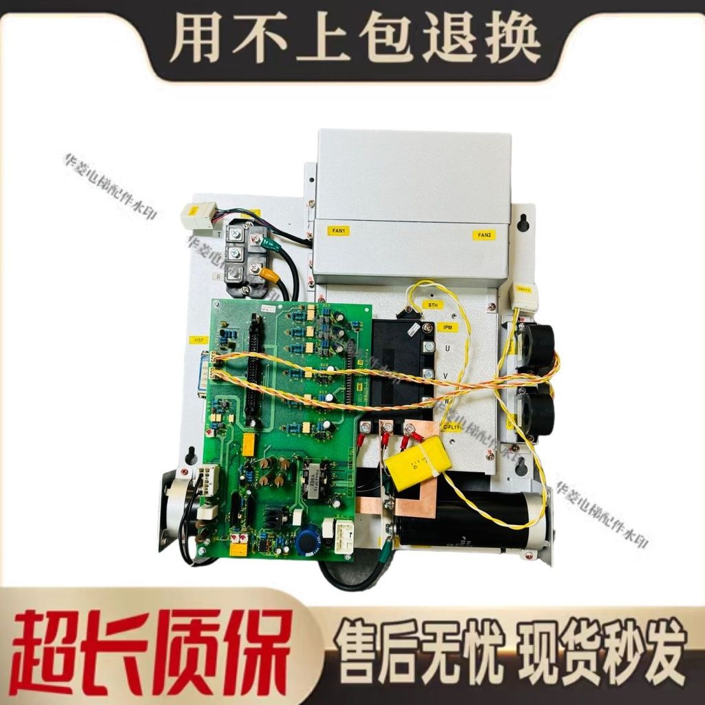 อินเวอร์เตอร์ลิฟท์ทีโสะ 330A รุ่น BCU-NL4W/UCE6-99B3/2N1M3291-A