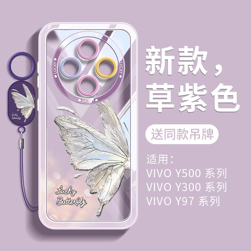 เคส y200 5g เคส vivo y200 5g เหมาะสําหรับเคสโทรศัพท์ vivoy500 สไตล์ใหม่ y500 เคสป้องกัน y300pro + รว