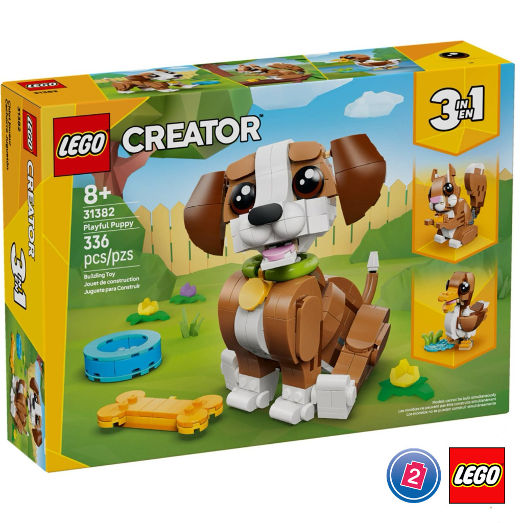 เลโก้ LEGO Creator 31382 Playful Puppy