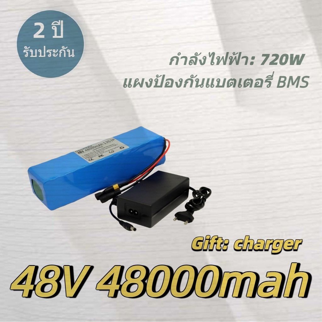 แบตเตอรี่ลิเธียม 48V 100Ah 48Ah 13S3P แบตเตอรี่ e-bike