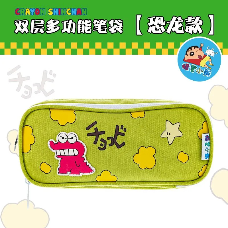 Dirt-Resistant ของแท้ Crayon Shin-Chan การ์ตูนกล่องดินสอนักเรียนน่ารัก Large-Capac
