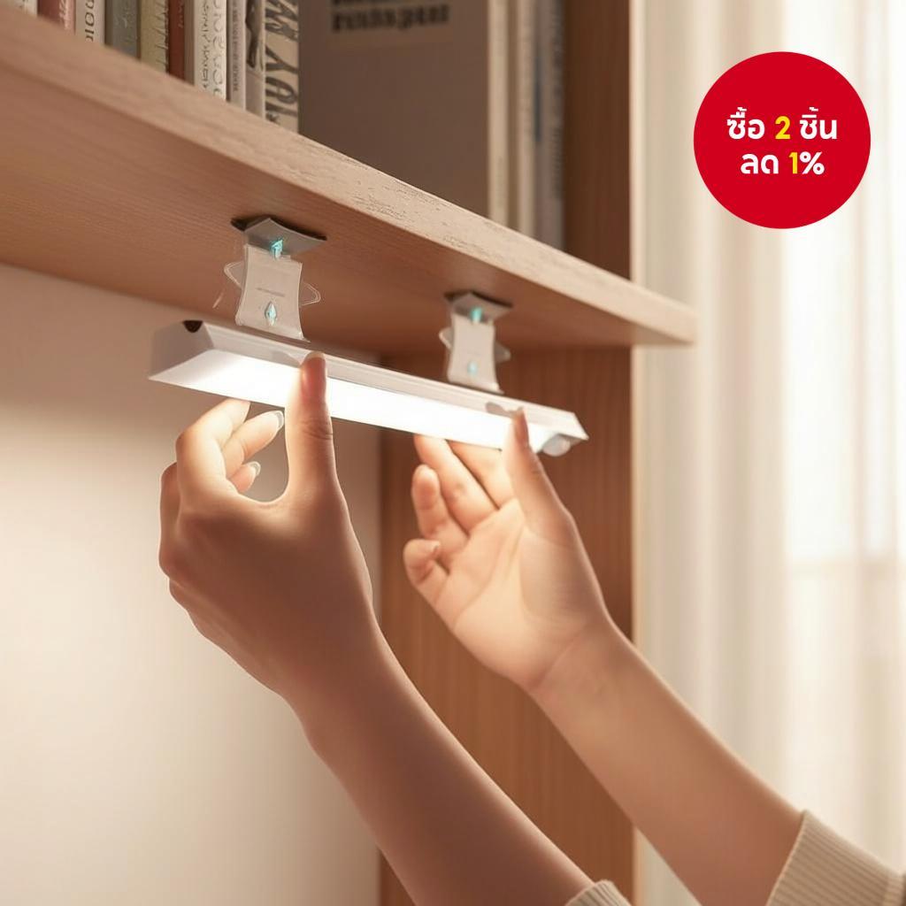  ไฟ LED เซ็นเซอร์ตรวจจับความเคลื่อนไหว - ชาร์จผ่าน USB ปรับความสว่างได้ สําหรับตู้และตู้เสื้อผ้า