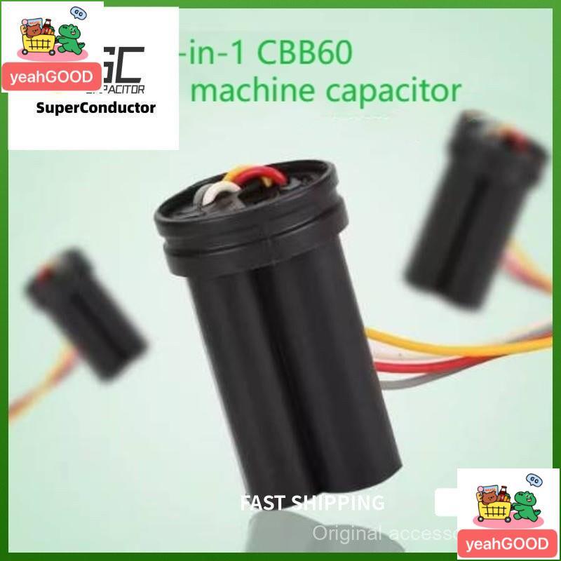 Cbb60 ตัวเก็บประจุเครื่องซักผ้า 500VAC Dual Tube เครื่องซักผ้า Starter Capacitor สี่สาย 8 4uf 9 4uf 