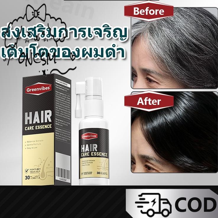 เซรั่มปลูกผมสีดํา-ทรีทเมนต์ธรรมชาติสําหรับการแปลงร่างผมหงอก