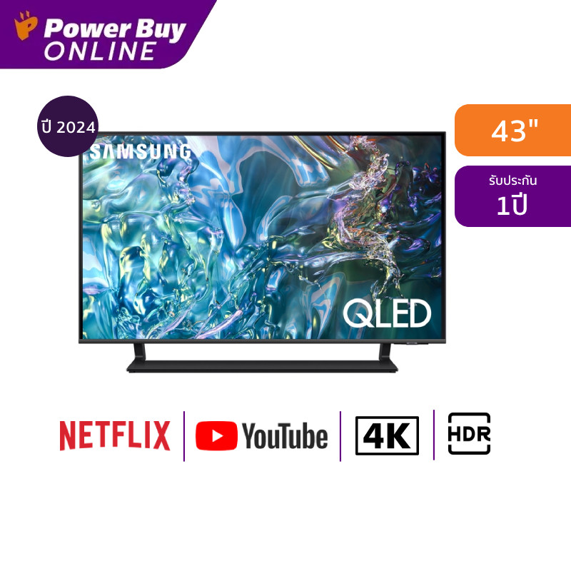 SAMSUNG ทีวี Q65D สมาร์ททีวี 43 นิ้ว 4K UHD QLED รุ่น QA43Q65DAKXXT ปี 2024