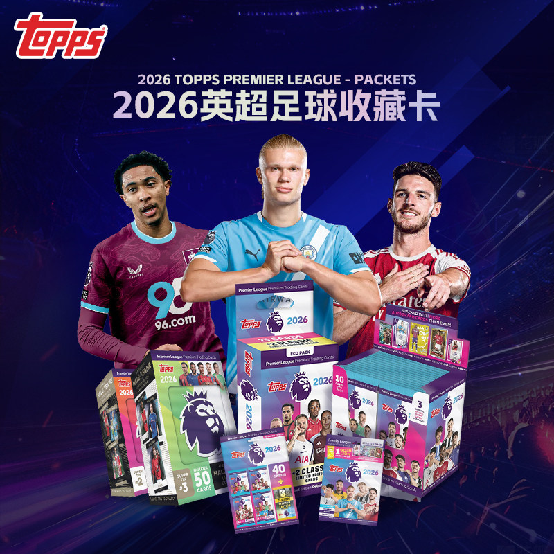 2026 Topps Premier League Packets Topps Premier League Packets Premier League Packets Premier League