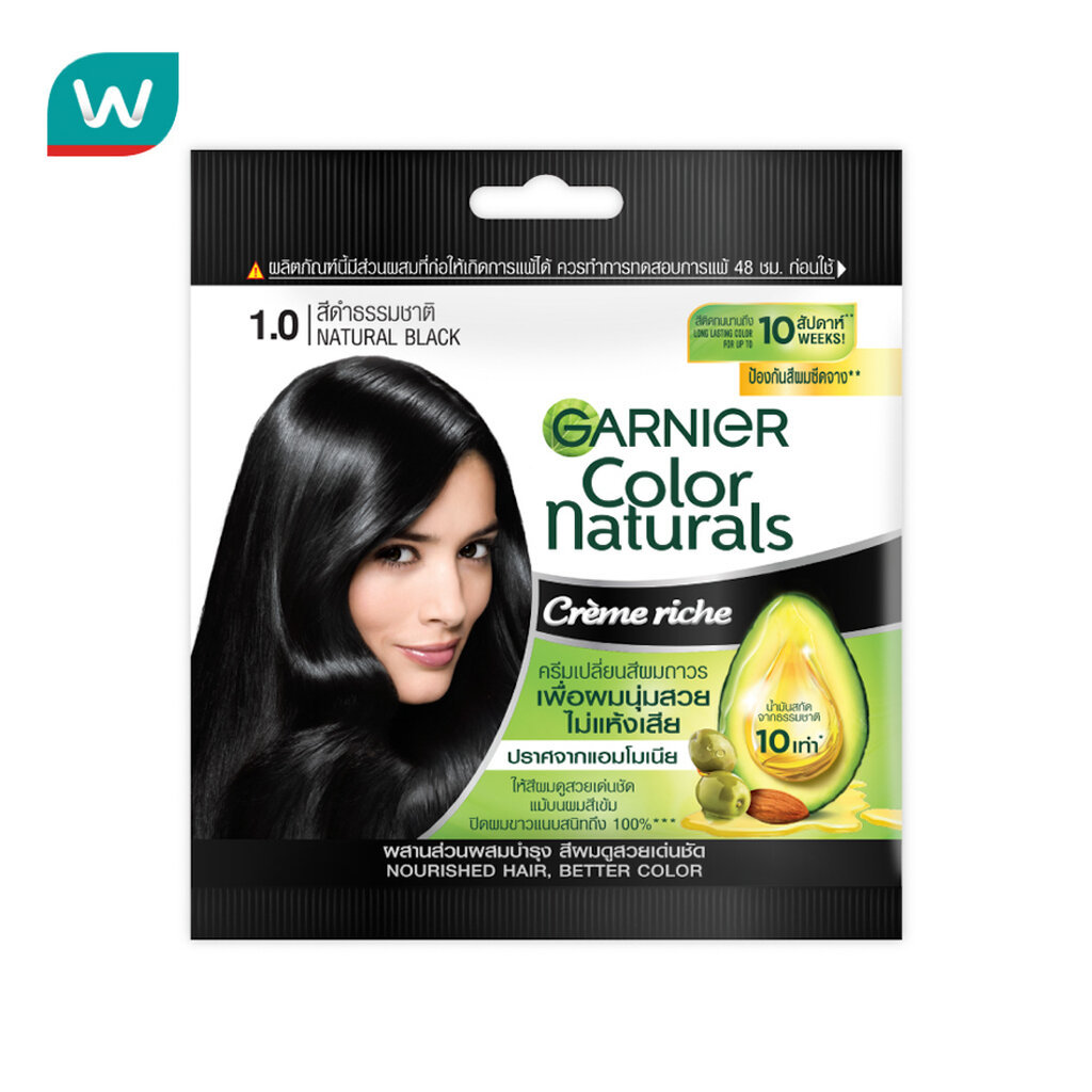 Garnier Color การ์นิเย่ คัลเลอร์ แนทเชอรัลส์ 1.0 สีดำธรรมชาติ