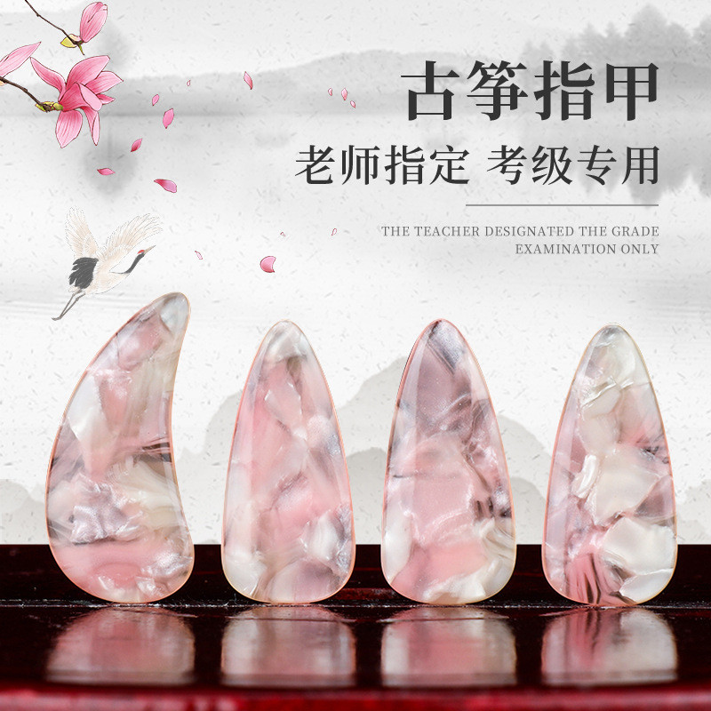 เต่าโมเลกุล Guzheng Nails เด็กประสิทธิภาพเทียมเล็บเริ่มต้นดําเนินการเกรดทดสอบเล็บ ZHEN1.13