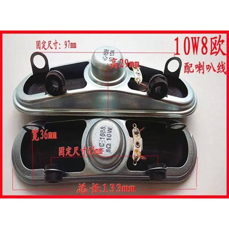 LED LCD TV Speaker 8 Euro 10W Sharp TCL Changhong Haixin Sony Cornica Chuangwei 10W8 Euro Speaker