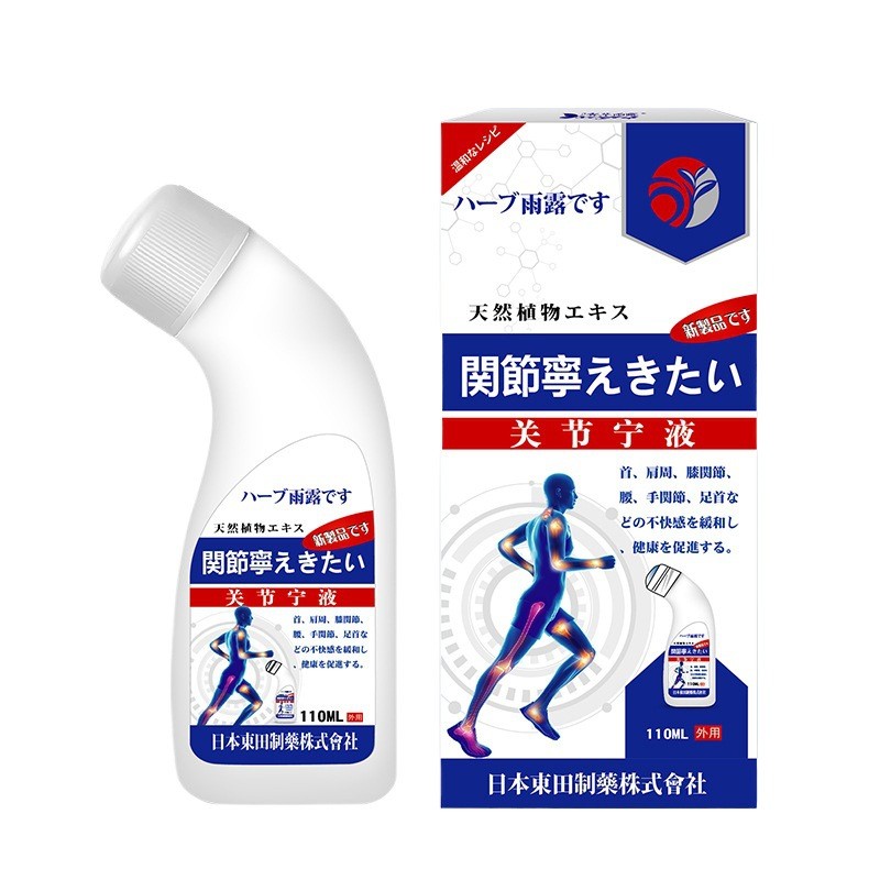 [คลังสินค้าพร้อม] Dongda Joint Ning Huo Luotong Concentrate คอไหล่เอวขาเข่าร่วมกล้ามเนื้อปวดกระดูก Liquid WJG