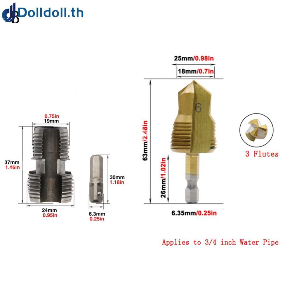 [Dolldoll]Drill Bit and Thread Opener Tool for PPR Water Pipes and For Pvc Plastic Pipes