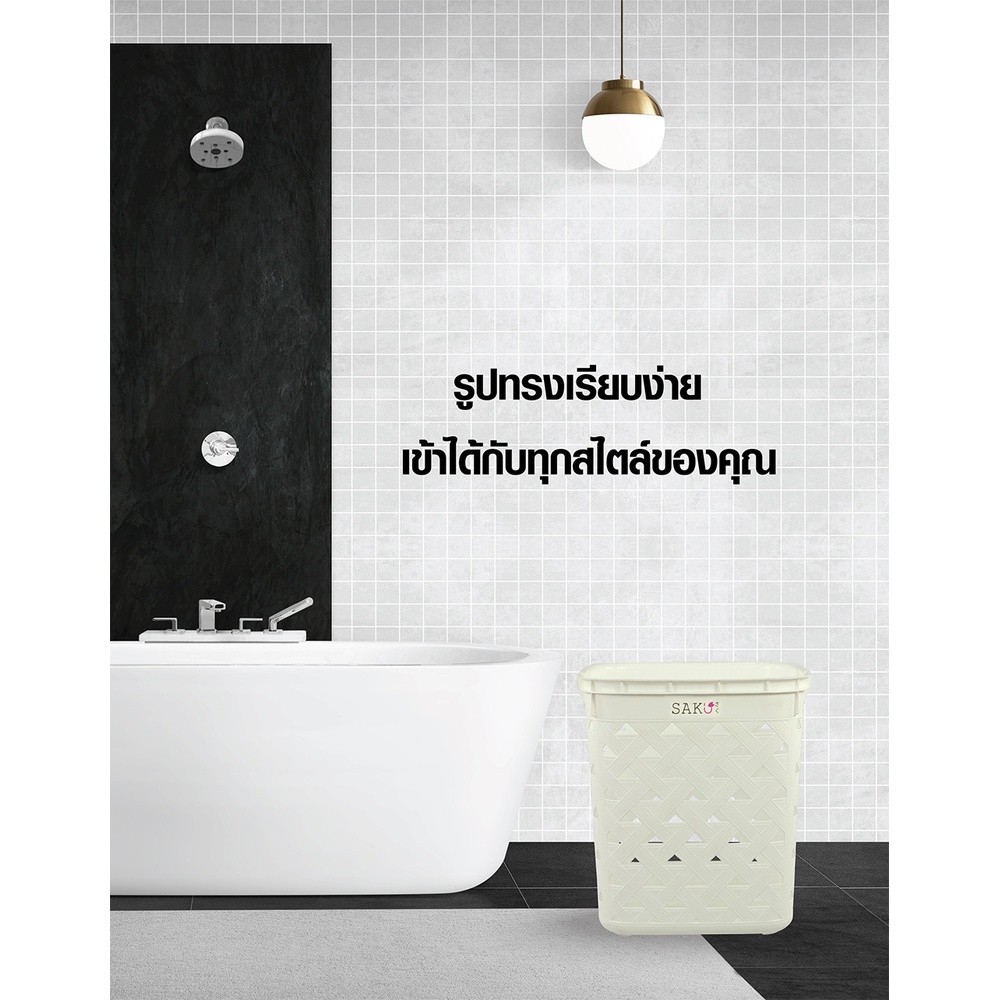 SAKU ตะกร้าลายหนัง รุ่น FT-502/A ขนาด 37.50x41x44 ซม. สีขาว ถูกจริงไม่จกตา