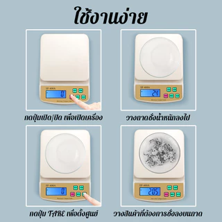 โปรโมชั่น🔥 10kg ความจุ ความแม่นยำสูง ดิจิทัล SF-400A ชั่งอาหาร ทำขนม ปรุง