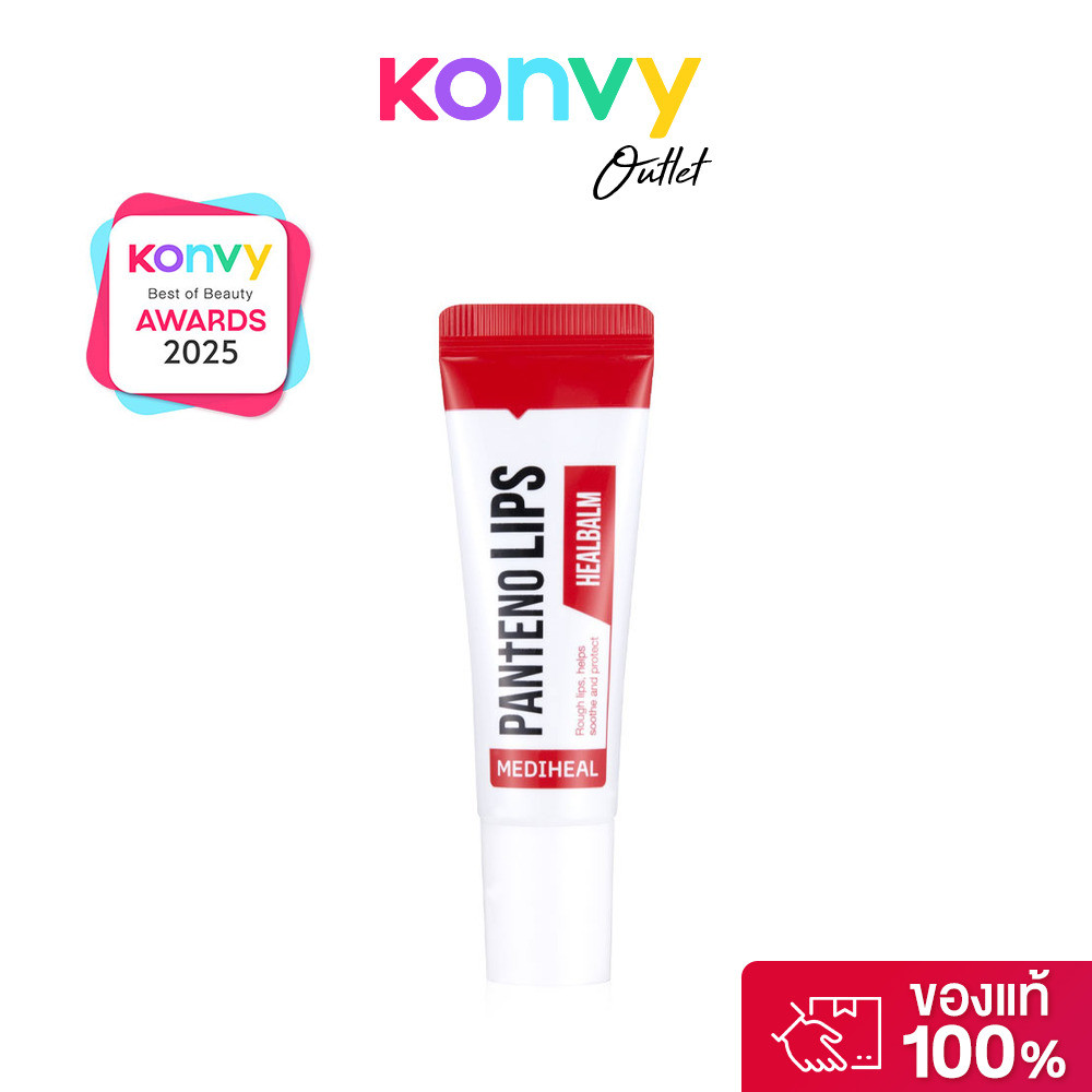 Mediheal Pantenolips Healbalm 10ml เมดิฮีล ลิปบาล์มเนื้อครีม.