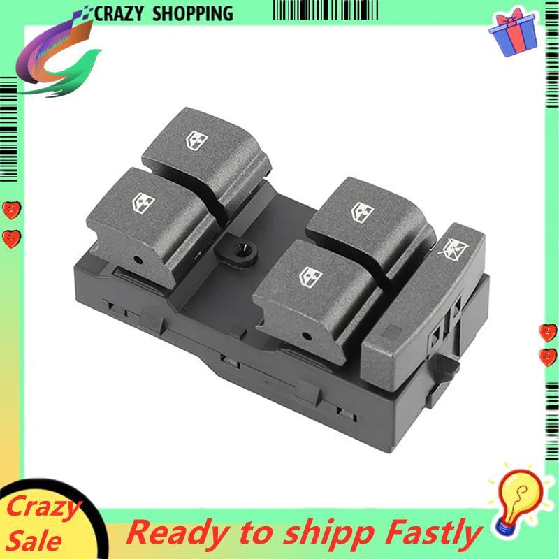 สําหรับสวิตช์หน้าต่าง SRX สําหรับ SRX 20833003 อุปกรณ์ตกแต่งรถยนต์