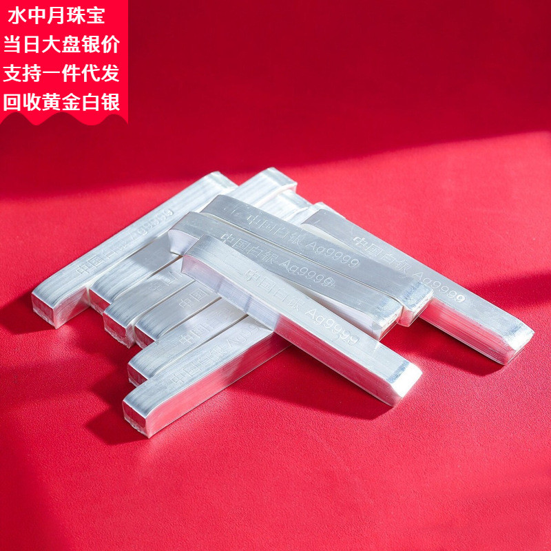 แท่งเงินบริสุทธิ์ 9999 Sterling Silver สำหรับการลงทุนและสะสม หนัก 1.15 กรัม พร้อมตรา 7BOJ