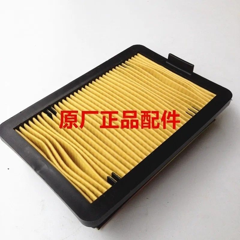 ไส้กรองอากาศ ZS400GS สำหรับรถ Zongshen RZ3S และ RG3