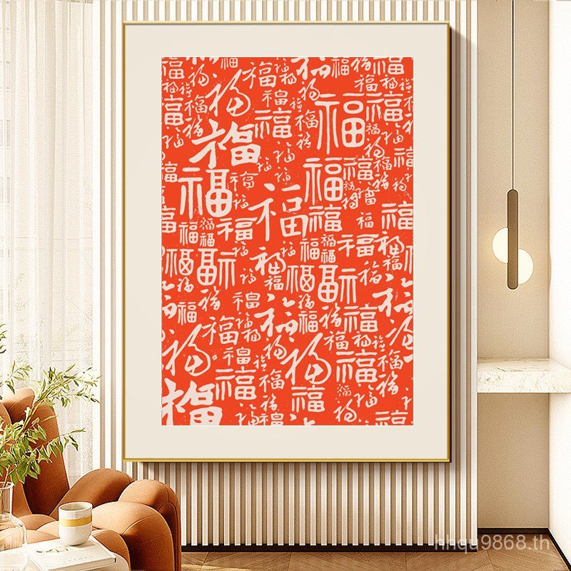 Simple Xinfu Handmade ห้องนอนตัวอักษรด้ายแนวตั้งห้องนั่งเล่น Entrance ร้อย Cross Stitch รุ่นของตัวเอ